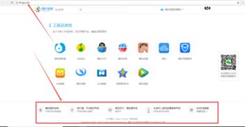 1. 官方网站客服