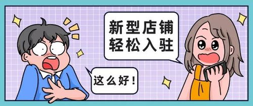 一、 天猫基础服务分的重要性与考核规范