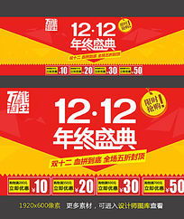 二、淘宝年终有什么活动？