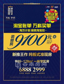 2. 跨界合作活动