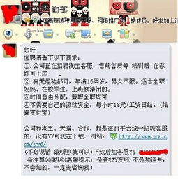 淘宝客服如何提升自身嫩力