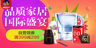 2. 全年热销产品