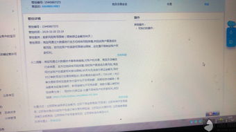 三、 其他权限解读