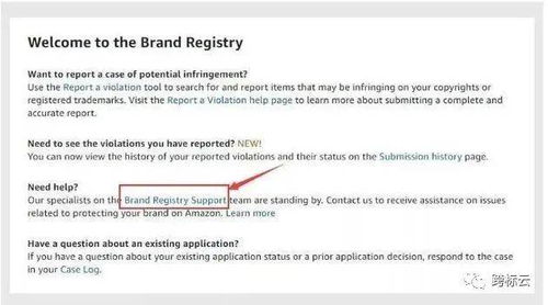 （二）准备授权文件