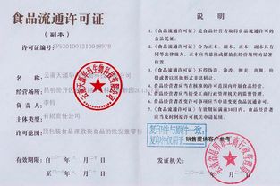 二、 通用资质要求