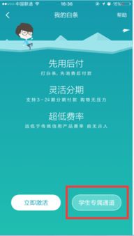 二、 白条的实际用途与优点