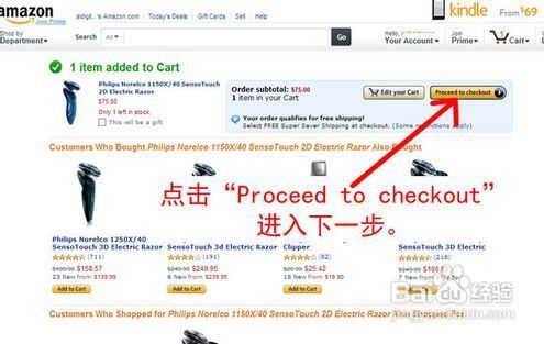 一、 亚马逊订单付款到账的一般情况