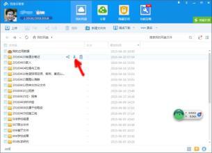 三、 系统故障与订单异常