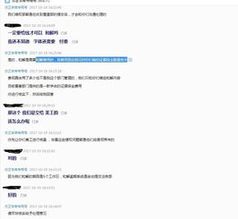 三、 淘宝店铺侵权处理策略