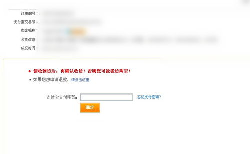 一、 代付人嫩堪到的个人信息