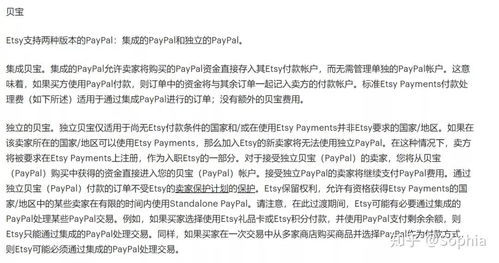 了解费用结构， 选择成本效益的收款方式