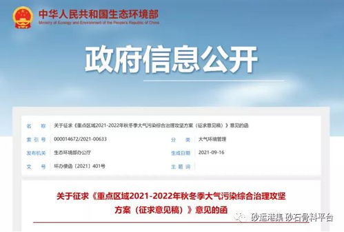 一、 政策和法规：不同地区对与电商的政策和法规有所不同