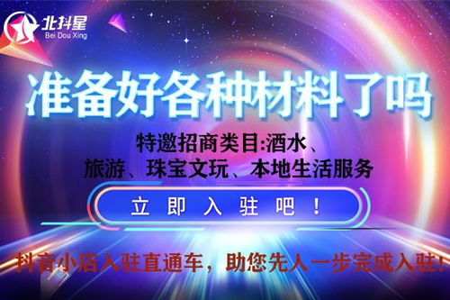 一、 抖音小店女装店运营策略