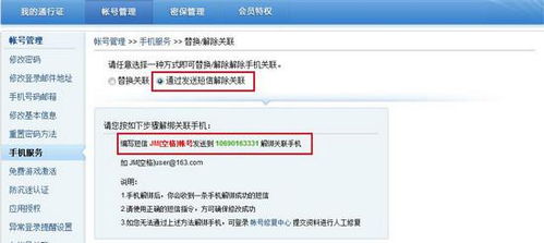 过渡期的支付成本测算