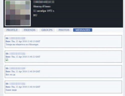 1. 检查账号历史