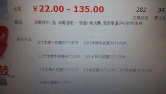 二、 店铺分类的具体设置