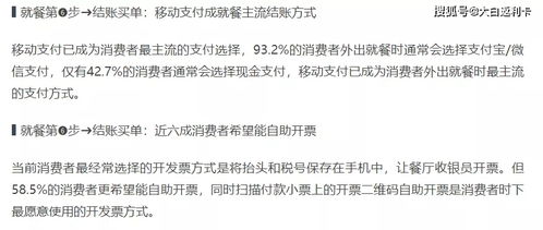 二、 低成本收款：实用工具与策略