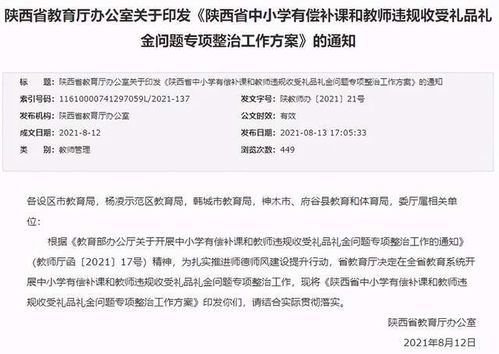 淘宝平台对补单行为的处罚规定