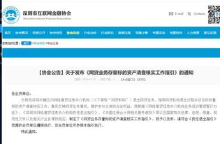 一、 Ozon收款全流程解析