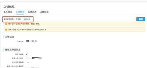 一、 多多进宝的开通条件详解