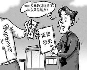 三、 瑞典发货政策及相关要求