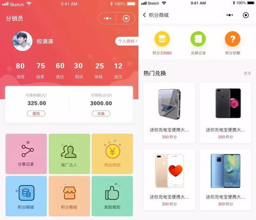 三、 淘宝元旦活动策略建议
