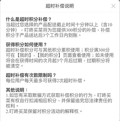 具体情况的赔付标准与处理反馈