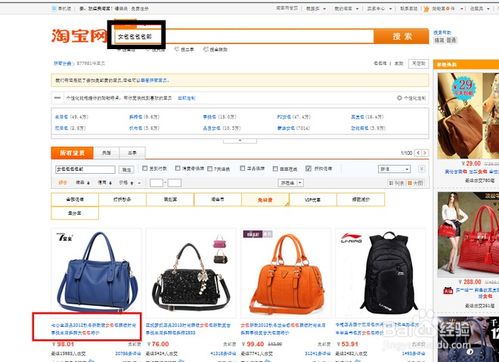 一、 淘宝SEO的真实性：不可忽视的存在