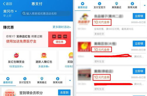 二、 多多支付的风险与风险防范