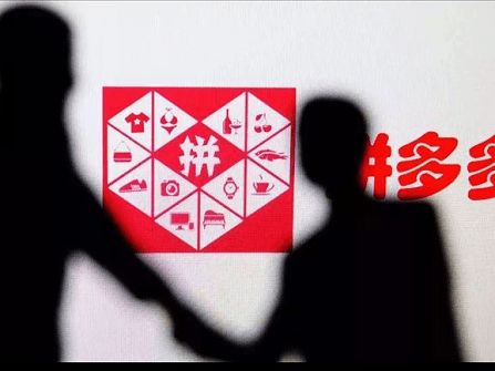 三、 拼多多新店运营技巧