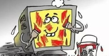 五、 刷单行为的危害与反思