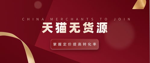 提升店铺信誉与质量关