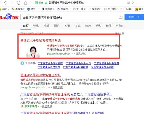 一、 注册准备