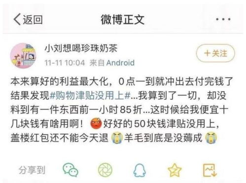 三、 定金预售的风险与应对