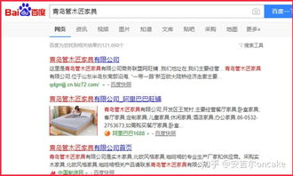 二、 直播注意事项