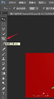 一、 轮播图尺寸的重要性