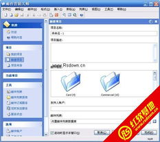 二、 附近应用在电子邮件营销中的应用