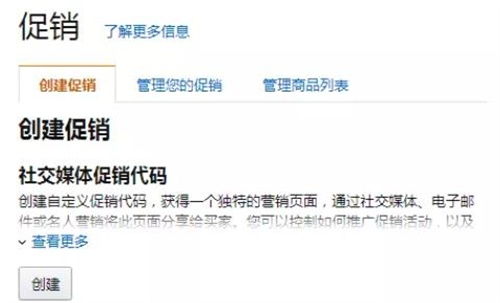 3. 清仓活动设置