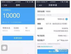 一、 蚂蚁积分提现
