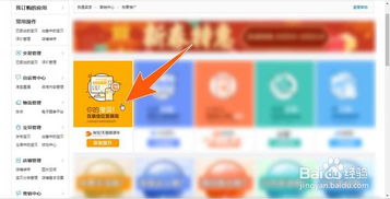 5. 保持商品信息一致