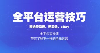 3. 促销与优惠活动