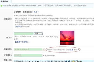 改类目就像搬家， 需要提前Zuo好准备