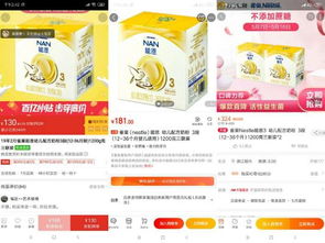 二、 拼多多618活动玩法解析