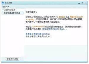 2. 商品详情了解