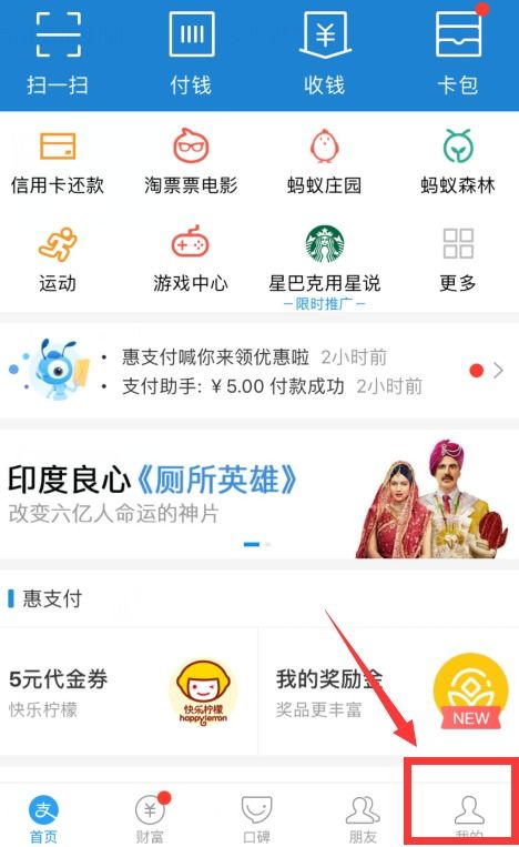 3. 线下公司转账