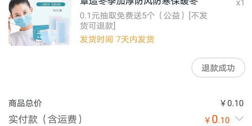 淘宝卖家未在48小时内发货的赔偿机制