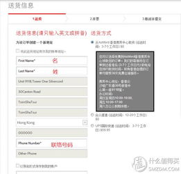 4. 物流可视化系统监控