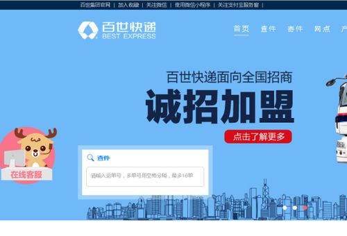 第三方平台的集成价值