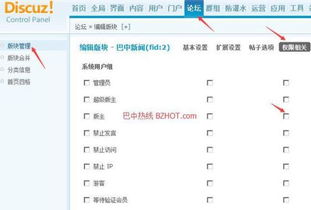 优化搜索算法， 提高翻新机曝光率