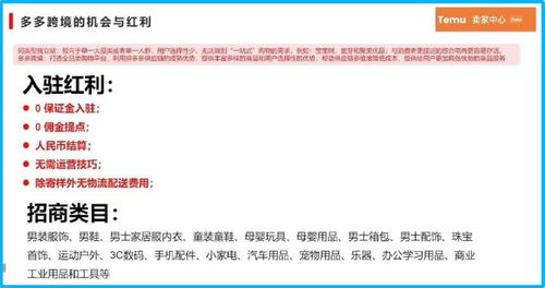 二、 入驻前的准备